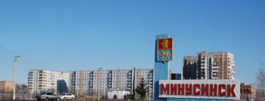 Яндекс запустил очередное обновление Минусинска