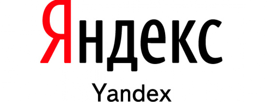 Яндекс вводит новые правила продажи контекстной рекламы