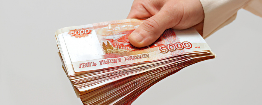 Как не платить штраф 300 000 руб. по новому закону